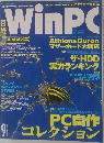 WinPC　2000/9
