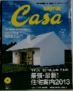 Casa　2013年2月　