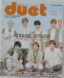 duet 2015年11月号