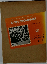 WOLFGANG AMADEUS MOZART  DON GIOVANNI  Vocal Score  2