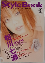 Style Book 2000年11月　Vol.2　