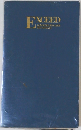 EXCEED　Japanese-English Dictionary