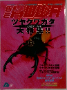 BE-KUWA  No.26