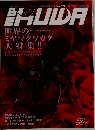 BE-KUWA (ビー・クワ) No.23