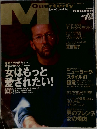 M Quarterly [クォータリー・エム]　Autumn / 第3号　30代の心と肉体を撃つ!