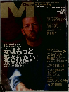 M Quarterly [クォータリー・エム]　Autumn / 第3号　30代の心と肉体を撃つ!
