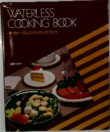WATERLESS COOKING BOOK　★ウォーレス・クッキングブック
