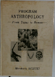 PROGRAM  ANTHROPOLOGY