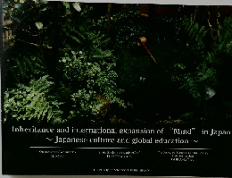 Inheritance and international expansion of "Mind" in Japan  ~Japanese culture and global education