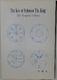 The Key of Solomon The King