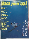SKI　journal　NO.367 1996年7月号