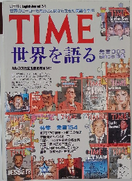 TIME世界を語る　1945年号　303