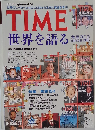 TIME世界を語る　1945年号　303