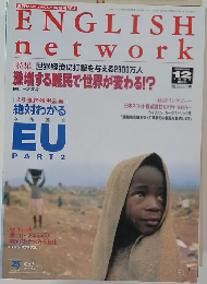 ENGLISH network　1994年12月号