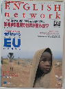 ENGLISH network　1994年12月号