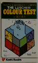 THE LUSCHER COLOUR TEST