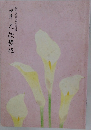 四月大歌舞伎