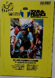 TOURde FRANCE　2004年