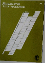 MURAMATSU　FLUTEINFORMATION