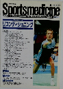 Sportsmedicine　1999年号　No.24