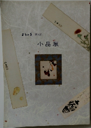 ようの美　其の35