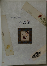 ようの美　其の35