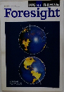 Foresight　1995年11月号　No.11