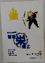 オープンセサミシリーズ 2