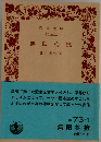 無限抱擁