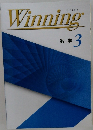 Winning　数学 3