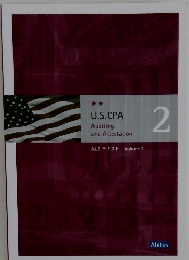 U.S.CPA  Auditing  and Attestation　2