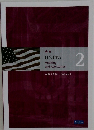 U.S.CPA  Auditing  and Attestation　2