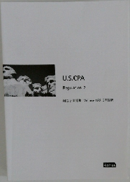 U.S.CPA Regulation 2