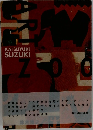ART ZOO