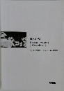 USCPA  FAR 1-3 問題集　Volume 1&2
