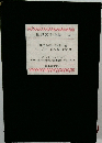 世界文学全集  28