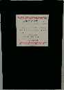 世界文学全集 3