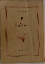 樽