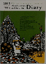 March　comes　in　like　a　lion　diary 2013 2014