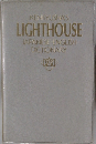 KENKYUSHA'S  LIGHTHOUSE  JAPANESE ENGLISH  DICTIONARY