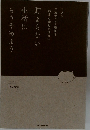 貯まらない生活はもうやめよう