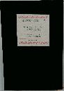 世界文学全集  7