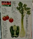 COOK 料理全集 3 野菜の料理