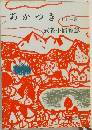 あかつき