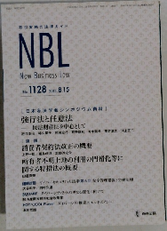New Business Low　No.1128 2018.8.15