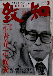 chichi2010年10月号