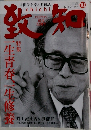chichi2010年10月号
