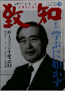  chichi　2010年10月号