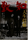 chichi  2010年1月号