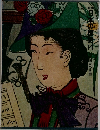 日本の歴史14